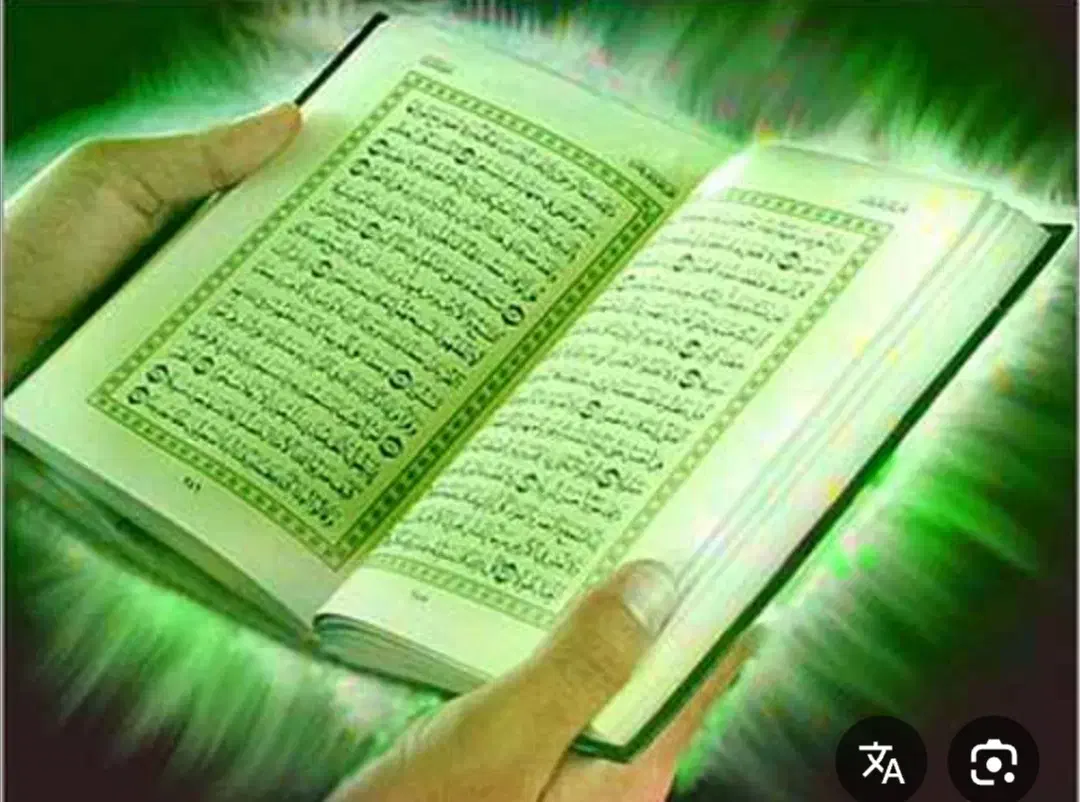 دعا استخاره سرکتاب|کتاب و مجله مذهبی|یزد, |دیوار