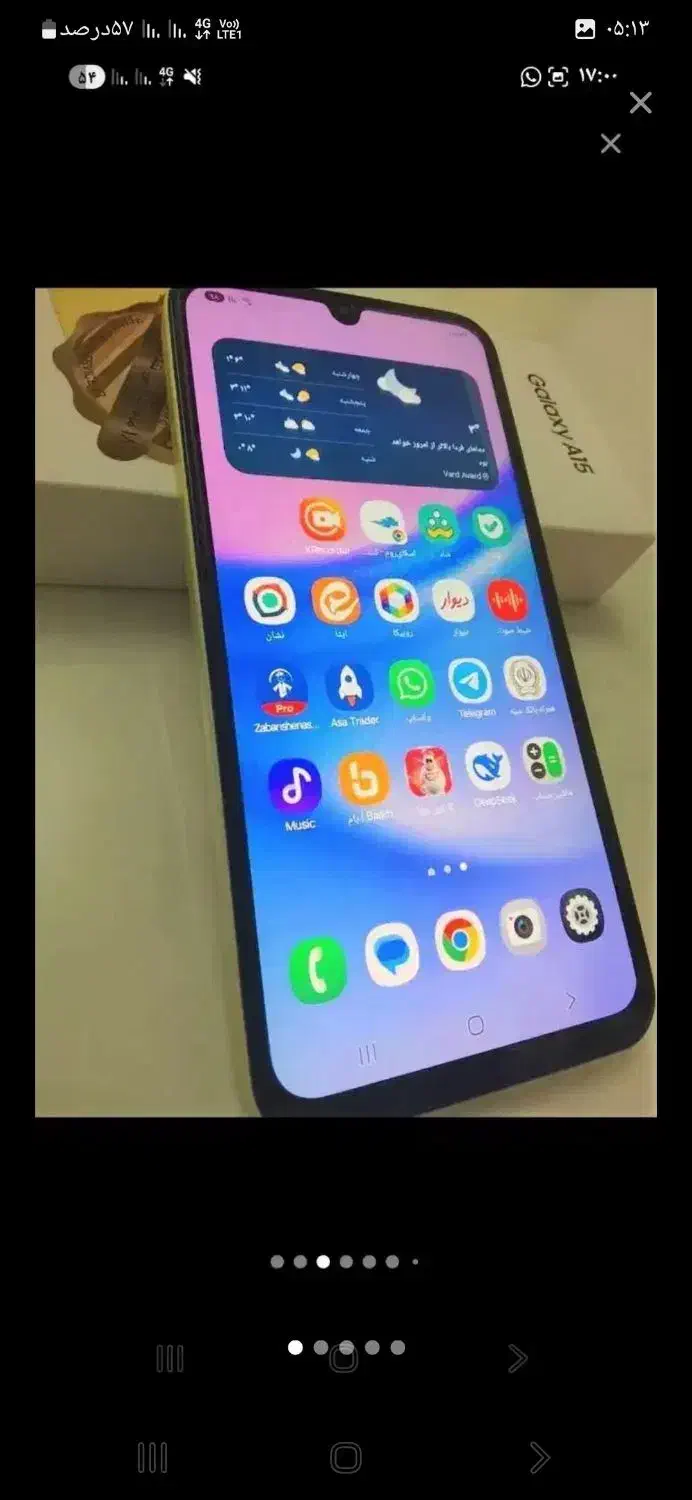 A15|موبایل|اندیشه, اندیشه فاز ۳|دیوار