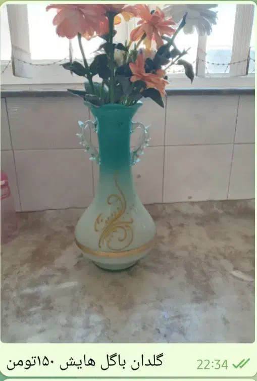 لوازم خانگی و پوشاک|سایر لوازم برقی|اهر, |دیوار