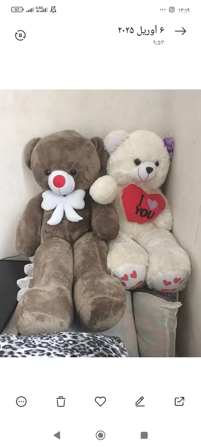 عروسک|اسباب‌بازی بچه|یاسوج, |دیوار