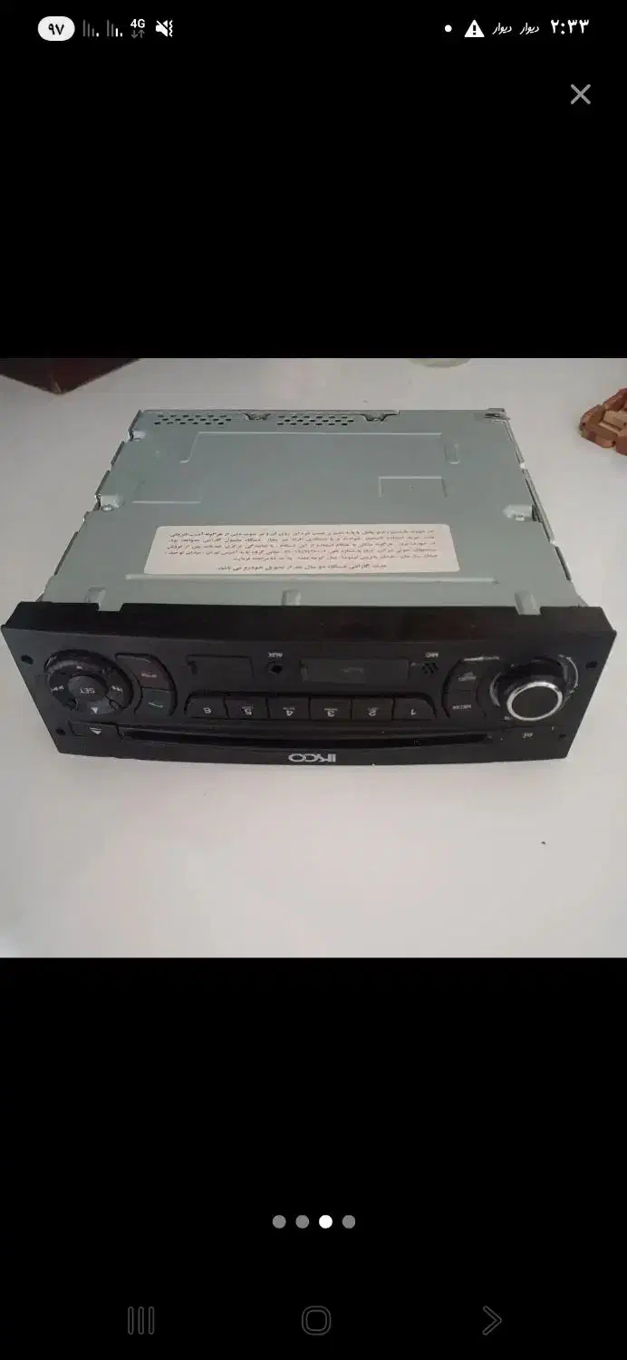 ضبط ماشین|سیستم صوتی خانگی|قم, نیروگاه|دیوار