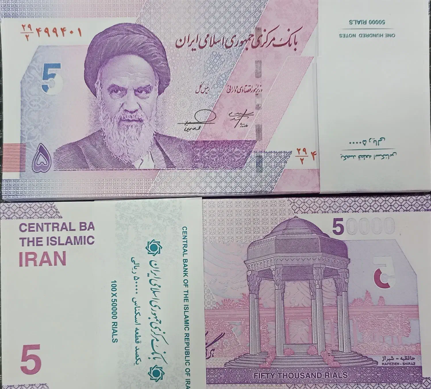 پنج هزاری نو موجود|کلکسیون سکه، تمبر، اسکناس|اصفهان, آبشار|دیوار