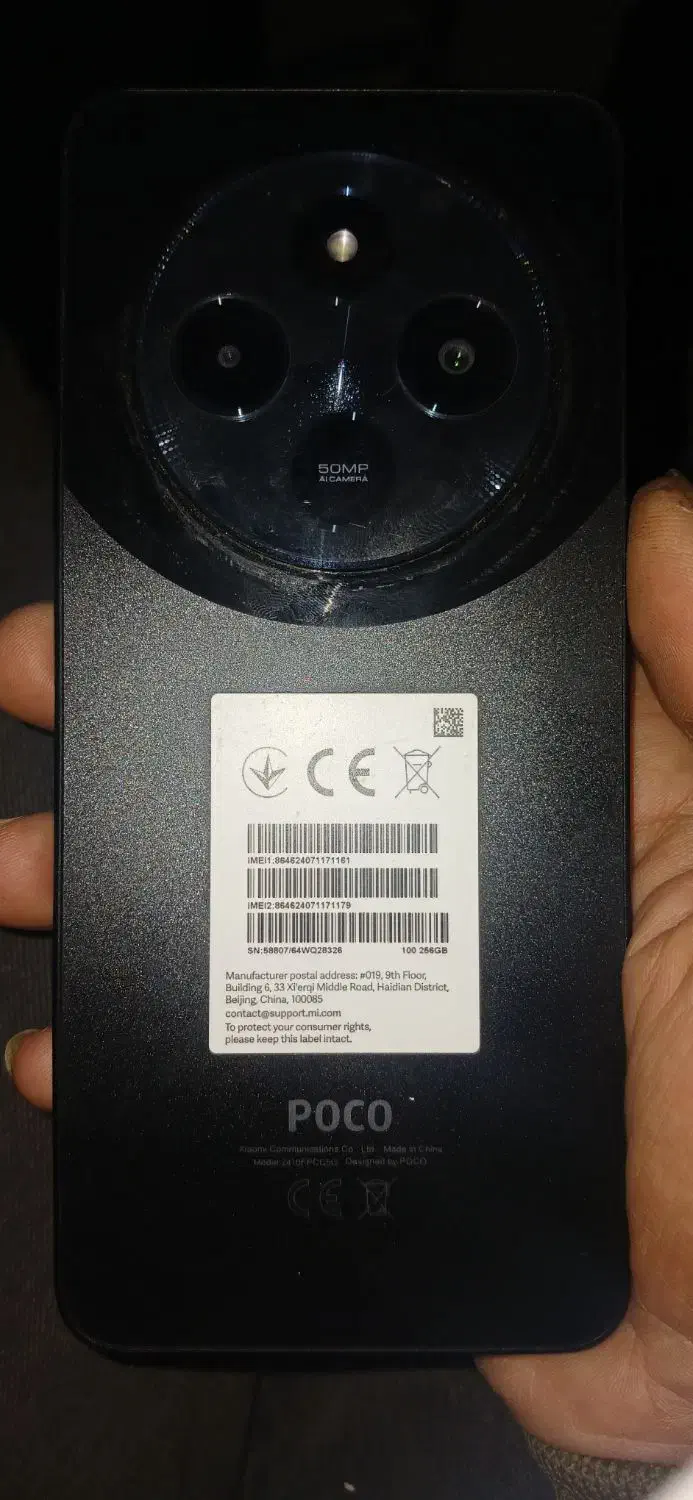 شیائومی c75|موبایل|سبزوار, پیام|دیوار