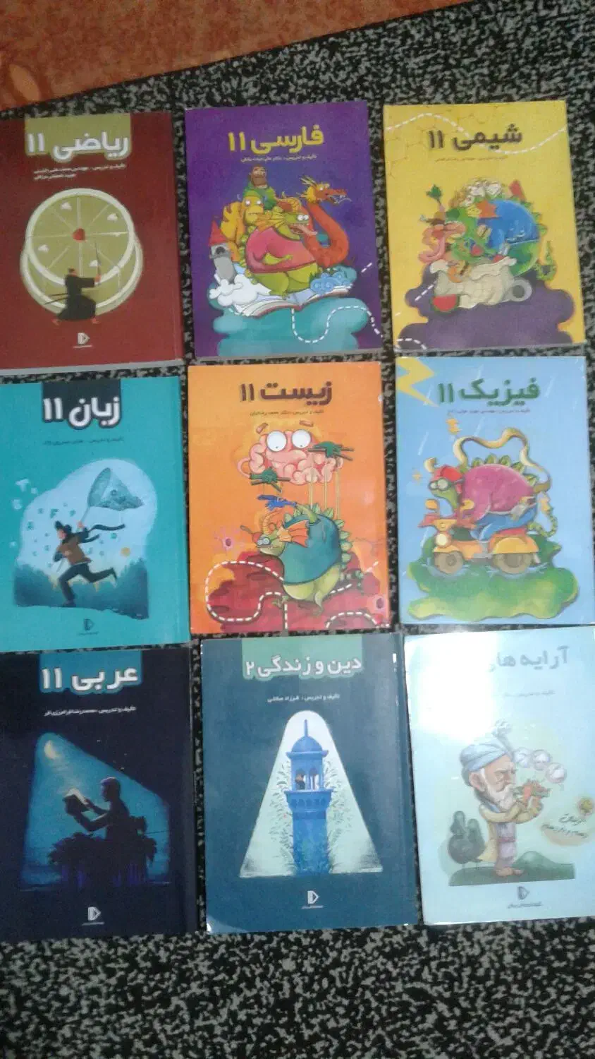 کتابهای آموزشی  پرش 11 و 12 تجربی|کتاب و مجله آموزشی|آبادان, |دیوار