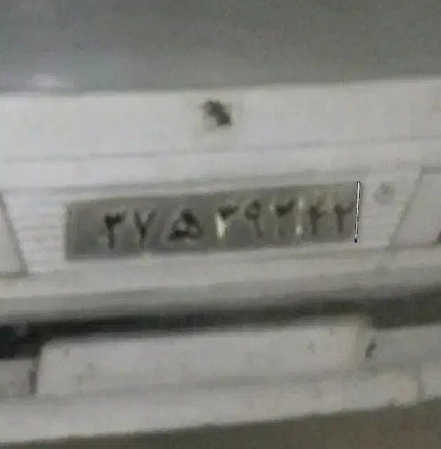 اردی اوراقی مدل 80 قولنامه ای|خودرو سواری و وانت|چناران, |دیوار