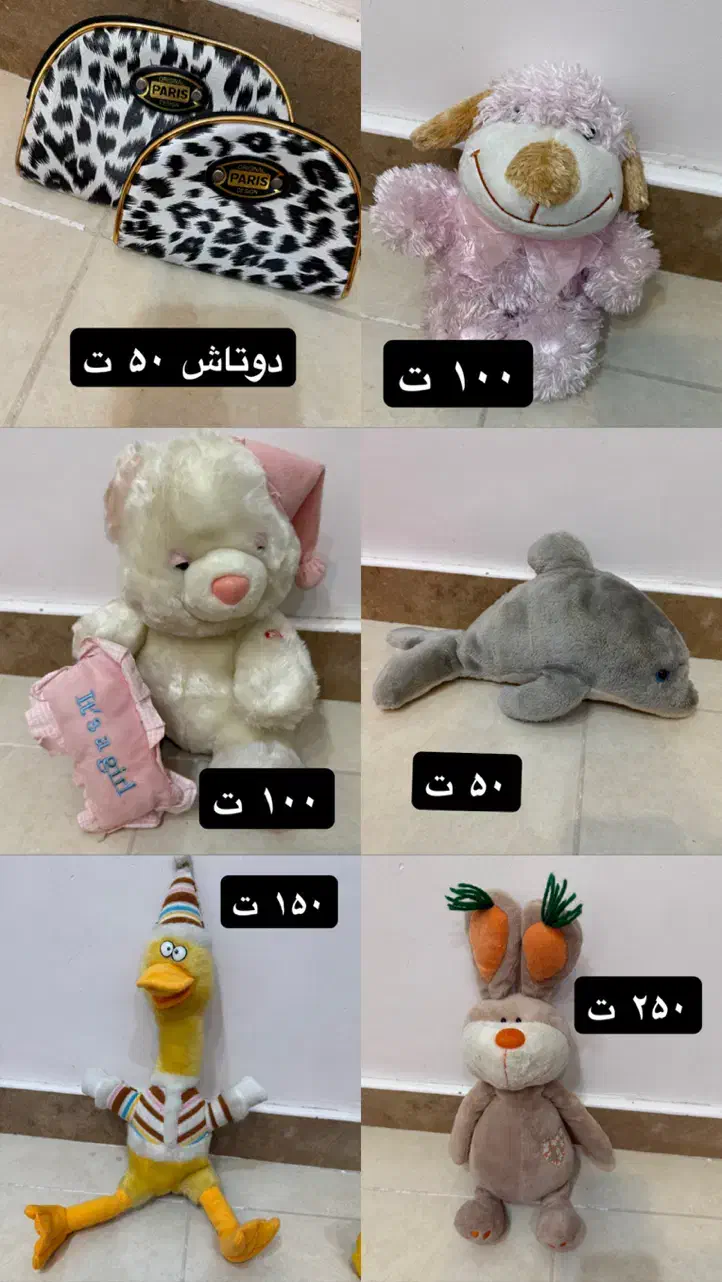 اسباب بازی کودک|اسباب‌بازی بچه|قم, صفاشهر|دیوار