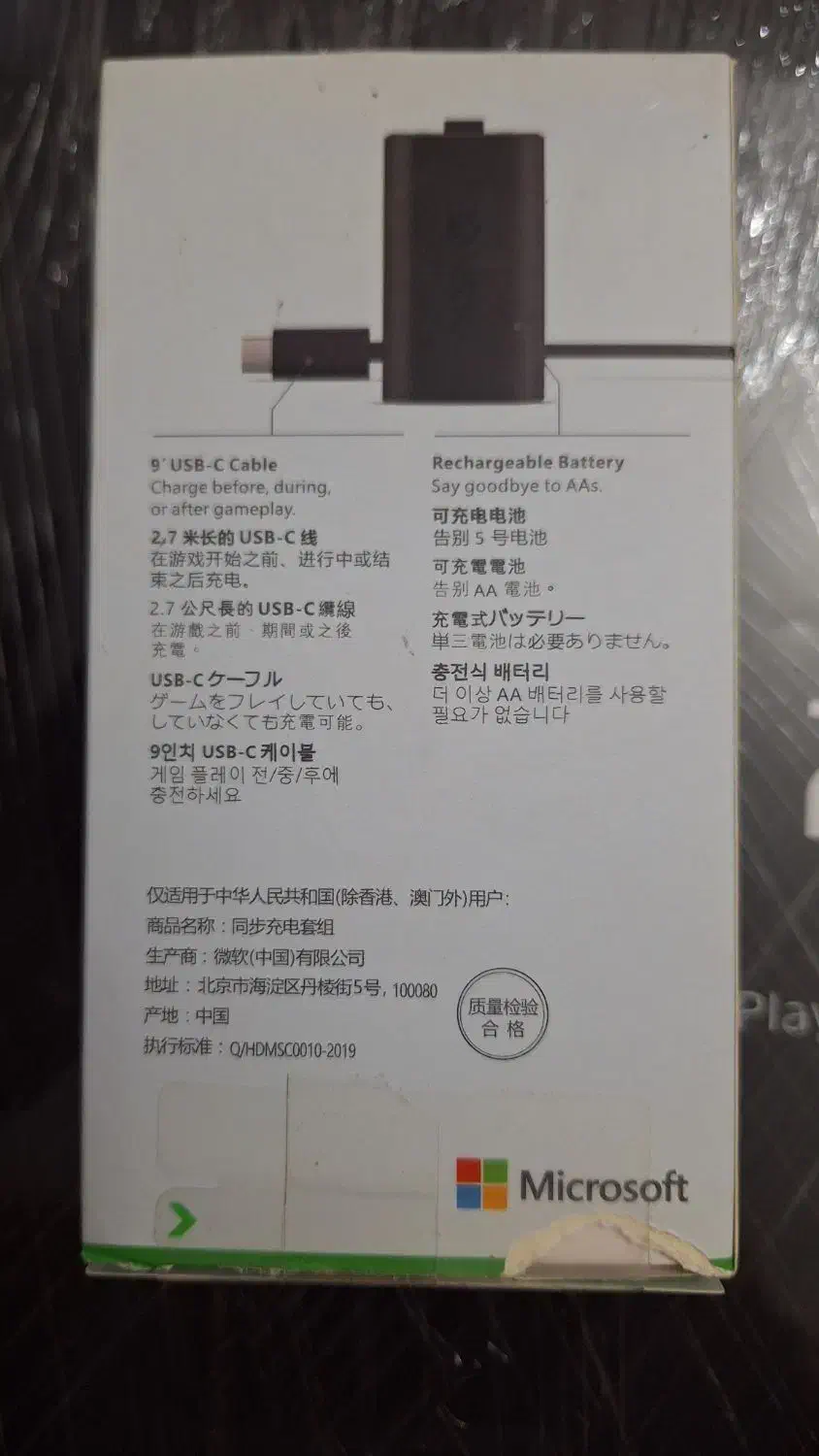 باتری دسته ایکس باکس xbox سری z و s|کنسول، بازی ویدئویی و آنلاین|کرج, کرج نو|دیوار