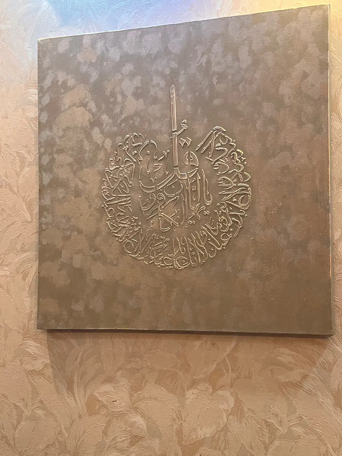 تابلو قرآنی|تابلو، نقاشی، عکس|بجنورد, |دیوار