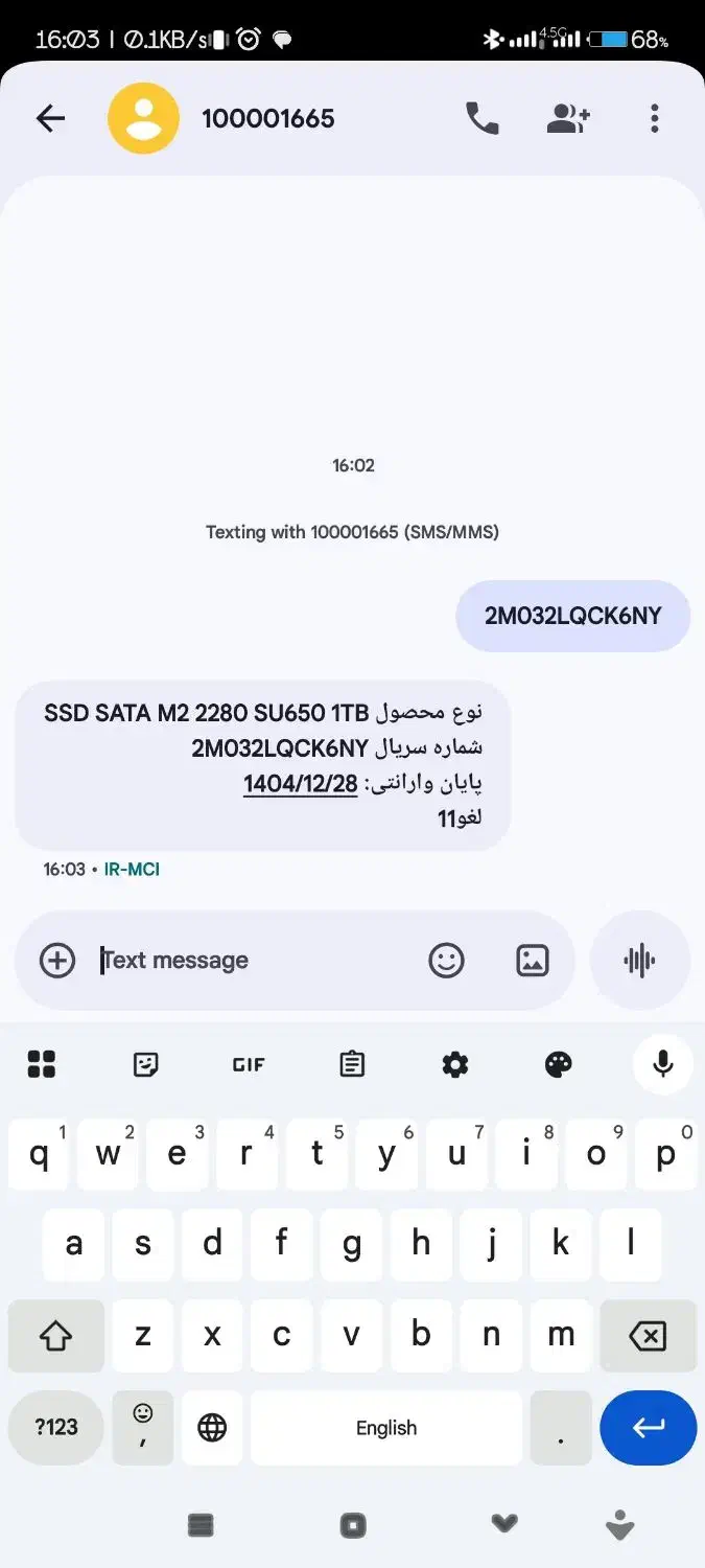 ssd m2 adata|قطعات و لوازم جانبی رایانه|تهران, شهرک آسمان|دیوار