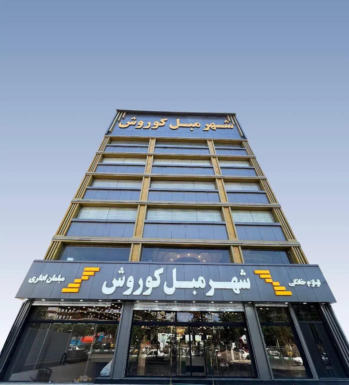 خرید اقساطی بدون نیاز به چک|مبلمان خانگی و میز عسلی|کرج, چمران|دیوار