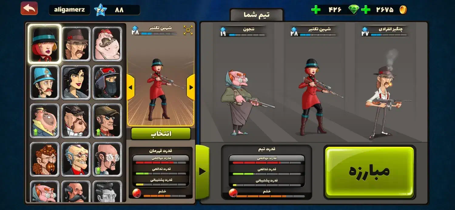 اکانت پسر خوانده روی شماره ولی میتونم درستش کنم|کنسول، بازی ویدئویی و آنلاین|محلات, |دیوار