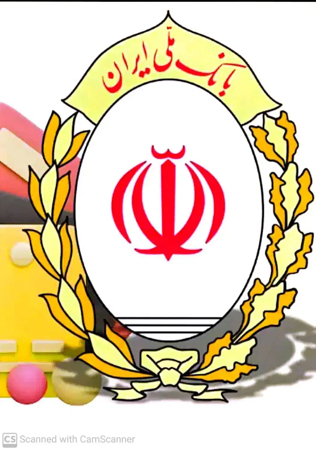 وام مهربانی ۱۷۲ میلیون قابل انتقال|حراج|شیروان (خراسان), |دیوار