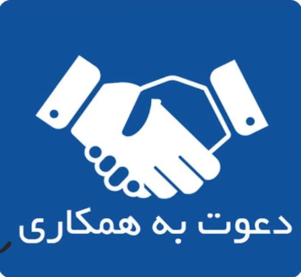 نیارمند همکار خانم جهت دفتر خدمات اداری کهور|استخدام اداری و مدیریت|رفسنجان, |دیوار