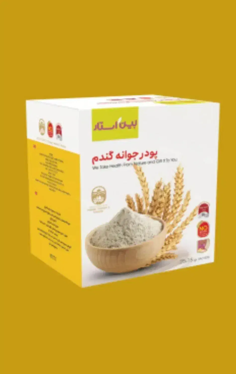 پودر جوانه گندم چاقی صورت|خوردنی و آشامیدنی|اهواز, امانیه|دیوار