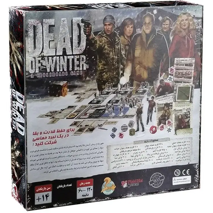 بازی dead of winter|اسباببازی|تهران, بنیهاشم|دیوار