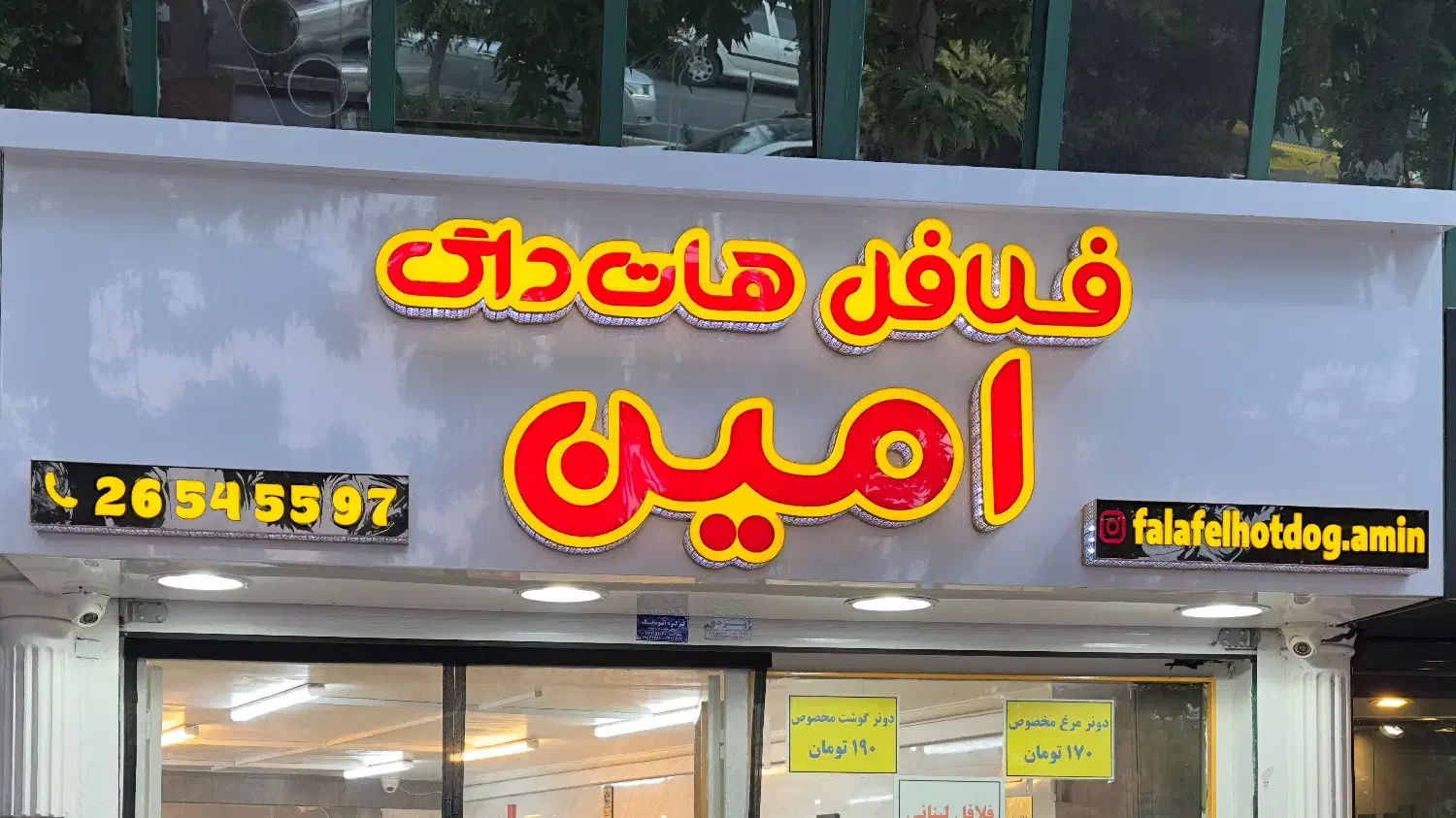 به یک نیرو کار ساندویچی نیازمندیم|استخدام خدمات فروشگاه و رستوران|لواسان, |دیوار