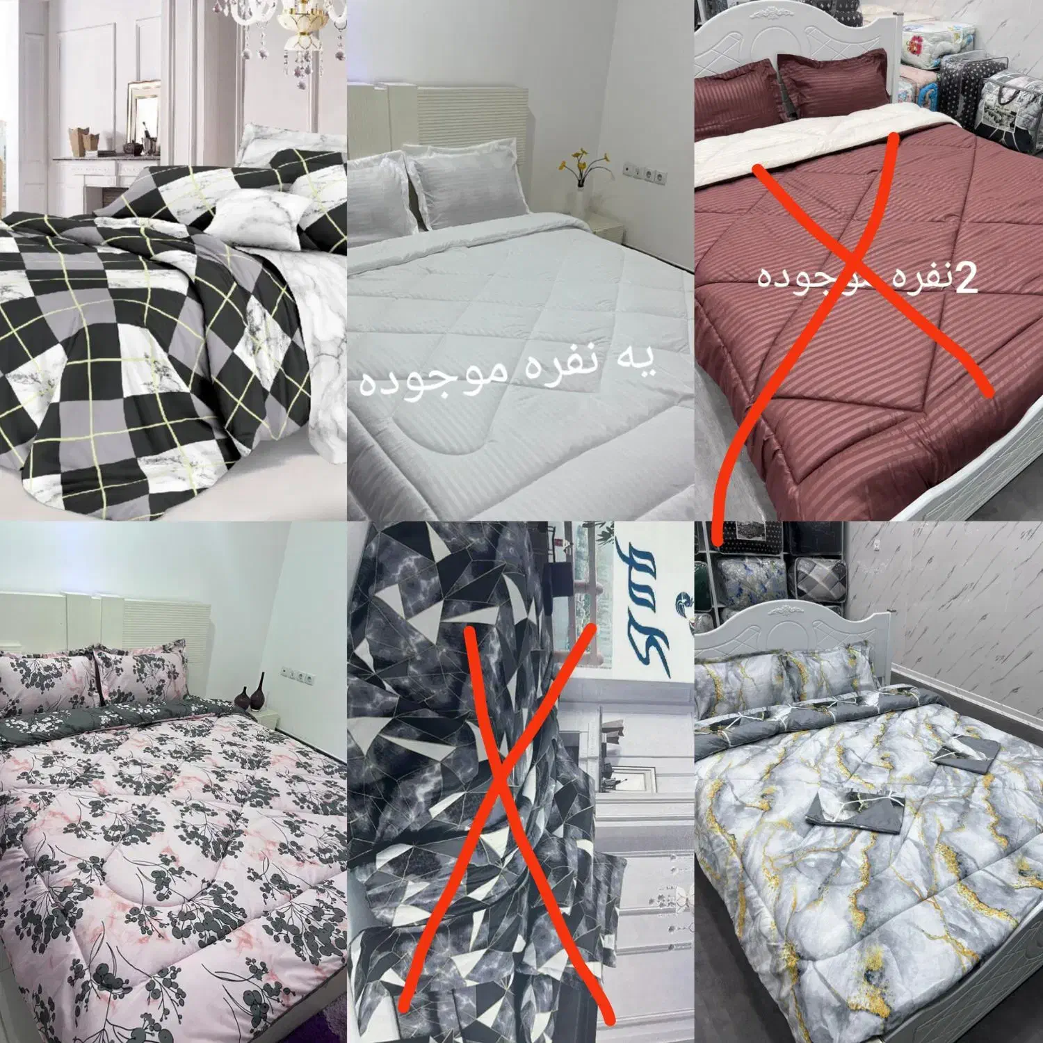 انواع روتختی نقد و اقساط|سرویس روتختی|دوگنبدان, |دیوار