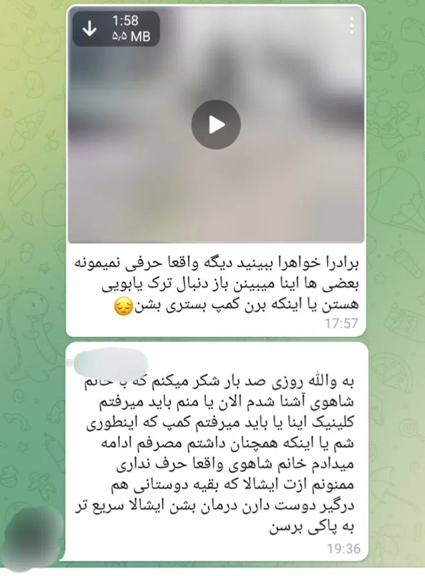 ترک اعتیاد بدون وابستگی|خدمات آرایشگری و زیبایی|خرم‌آباد, |دیوار