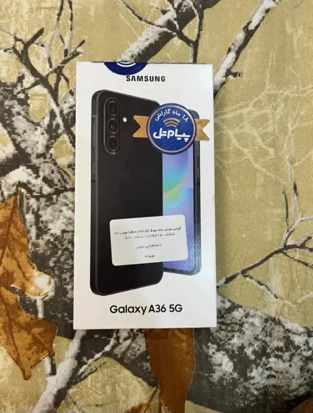 A36 128g R8|موبایل|تهران, نازیآباد|دیوار