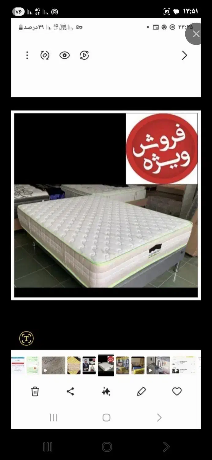 تشک دوفصله ویژه ماتریس|تشک تختخواب|تبریز, |دیوار