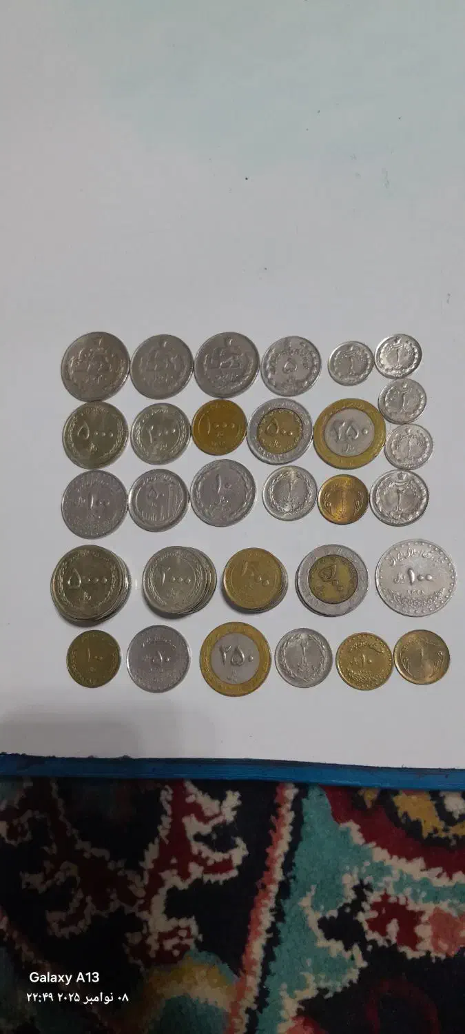 فروش سکه شاهی و جمهوری اسلامی|کلکسیون سکه، تمبر، اسکناس|صدرا-فارس, فاز ۱|دیوار