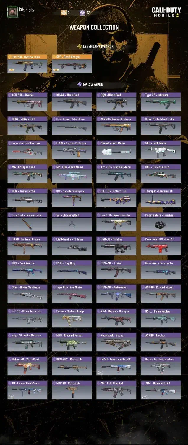 اکانت کالاف|کنسول، بازی ویدئویی و آنلاین|مبارکه, |دیوار