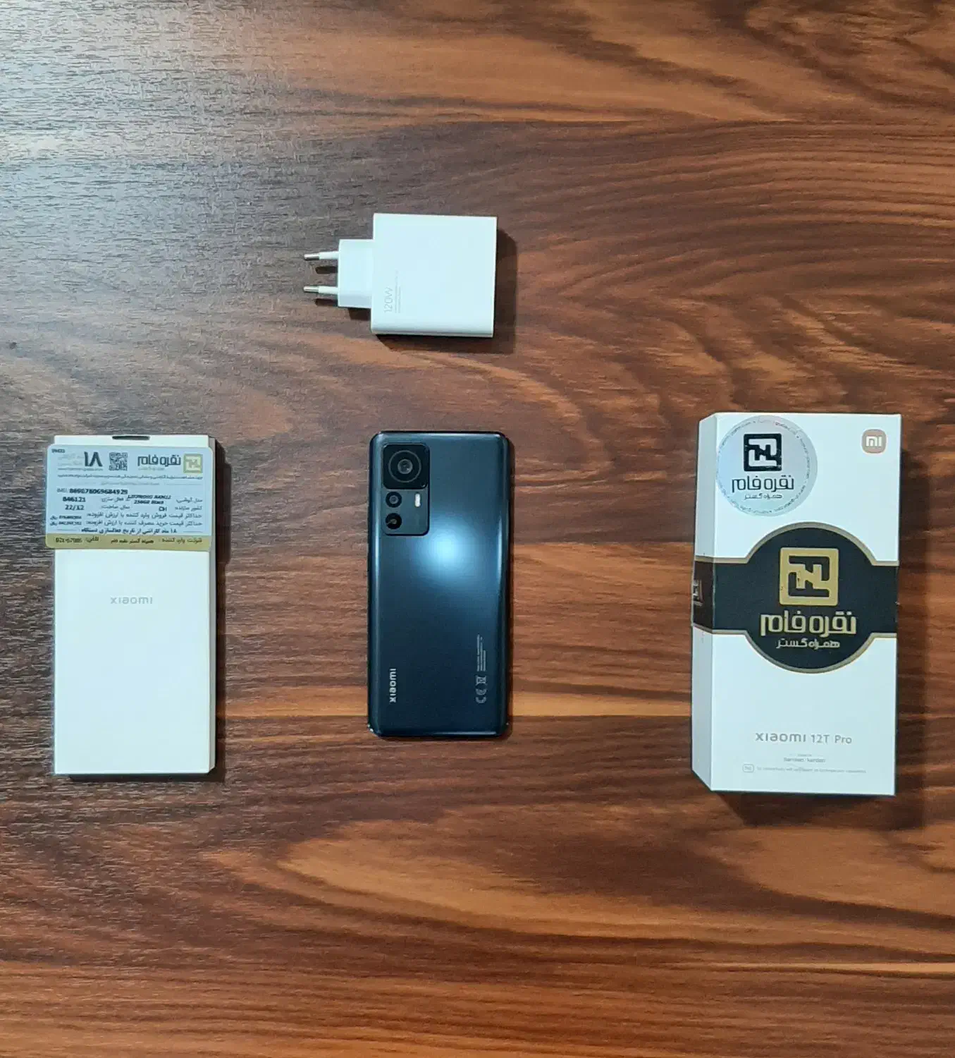 گوشی موبایل|موبایل|شیراز, فرهنگ شهر|دیوار