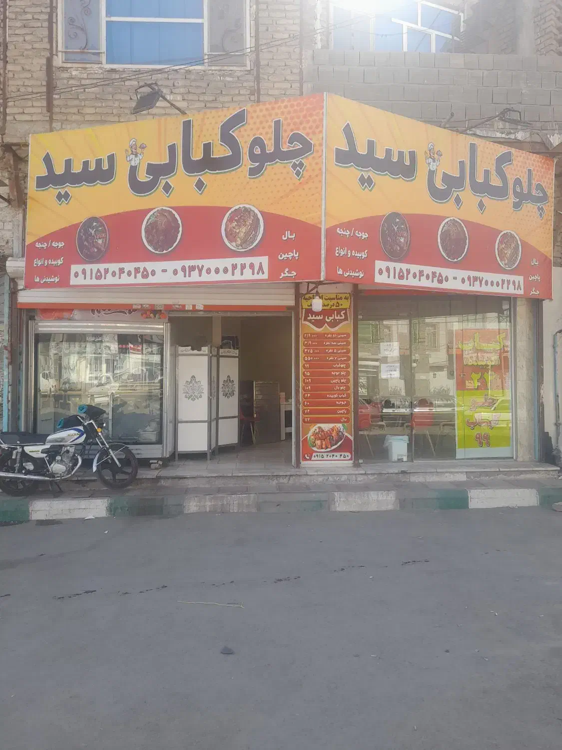 کمک آشپز پیک منشی حقوق بالا|استخدام خدمات فروشگاه و رستوران|مشهد, امیرآباد|دیوار