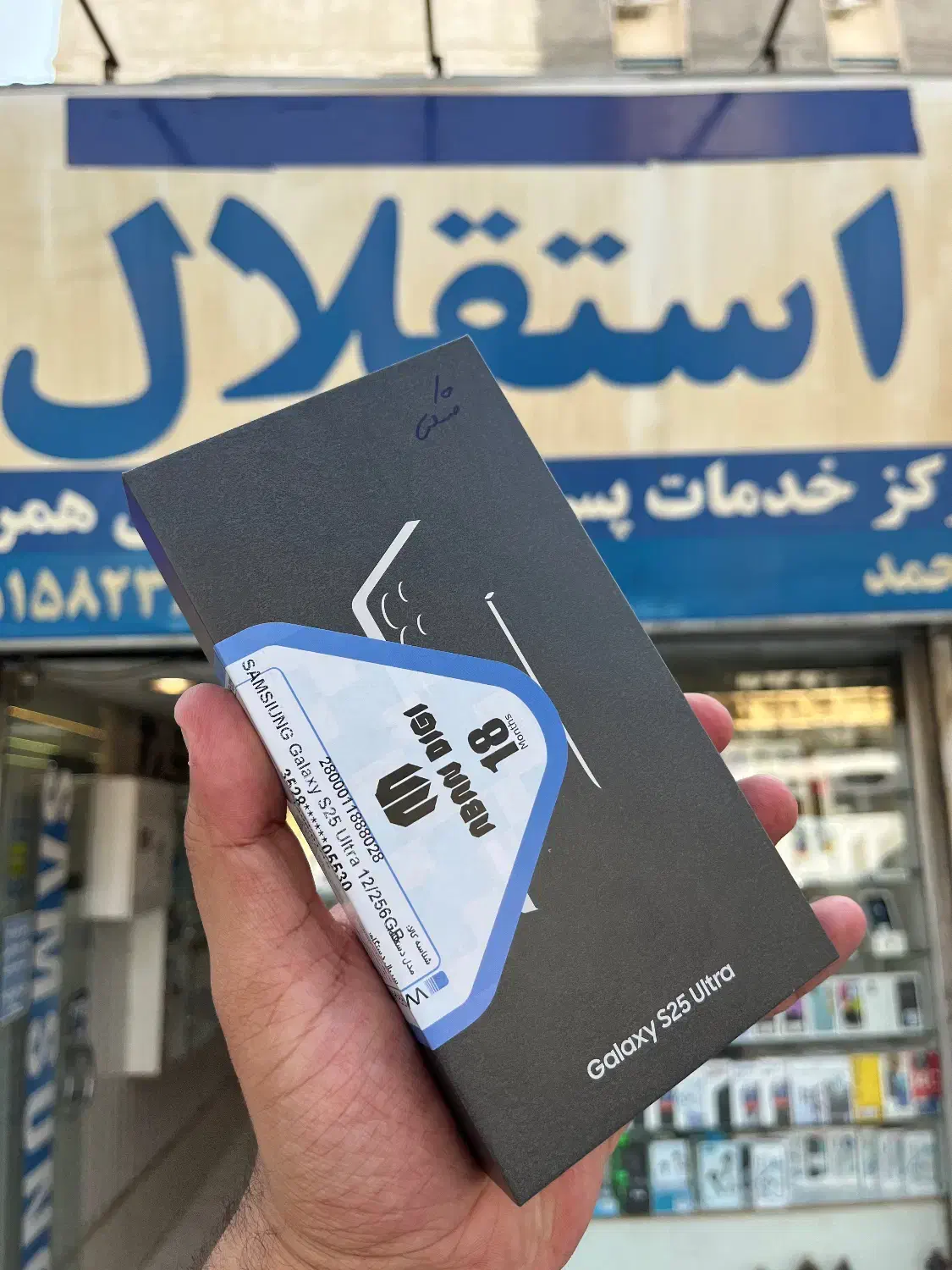 گوشی سامسونگ A16|موبایل|مشهد, آزادشهر|دیوار