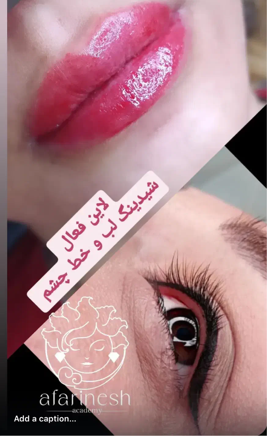 جشنواره ی ارایش دایم صورت|خدمات آرایشگری و زیبایی|سیرجان, |دیوار