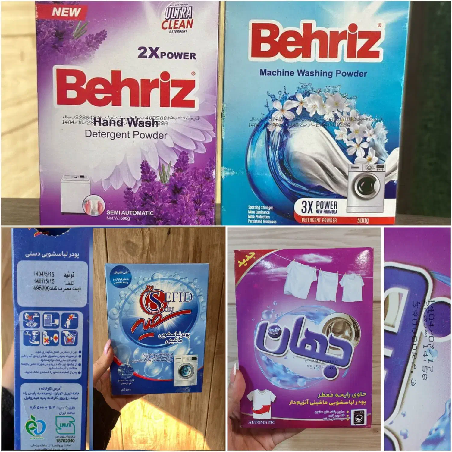 تاید/پودر/دستی/ماشینی|مواد شوینده و دستمال کاغذی|تهران, مولوی|دیوار