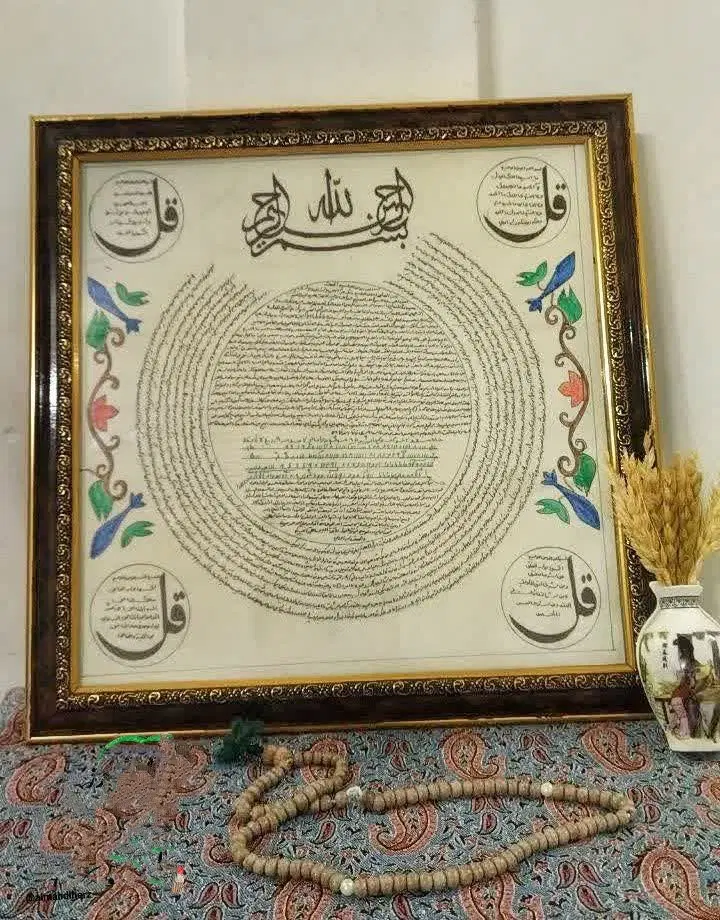 حرز|تابلو، نقاشی، عکس|ایلام, |دیوار