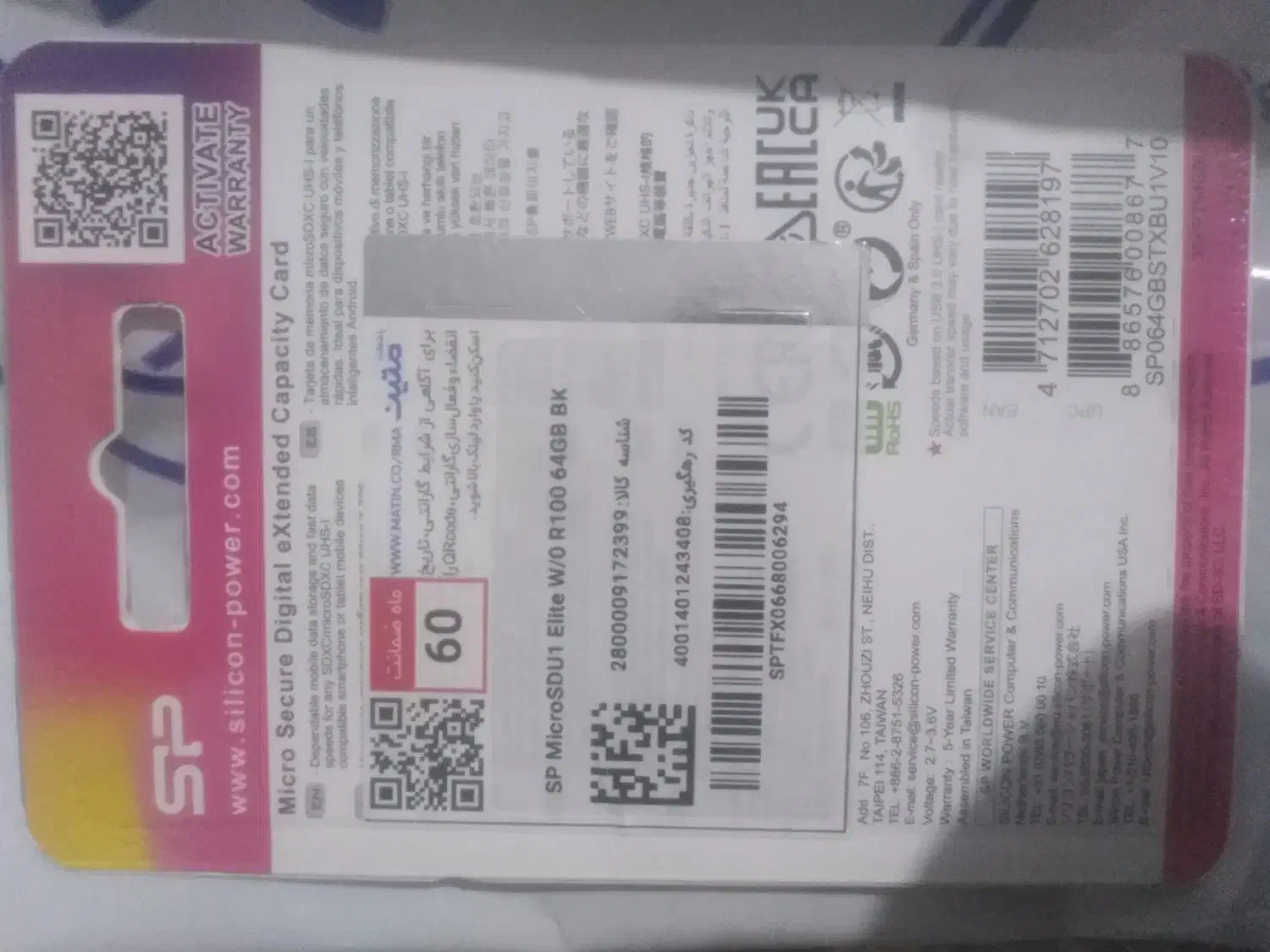 مموری64گیگ و مموری16گیگ|لوازم جانبی موبایل و تبلت|نجفآباد, گلدشت|دیوار