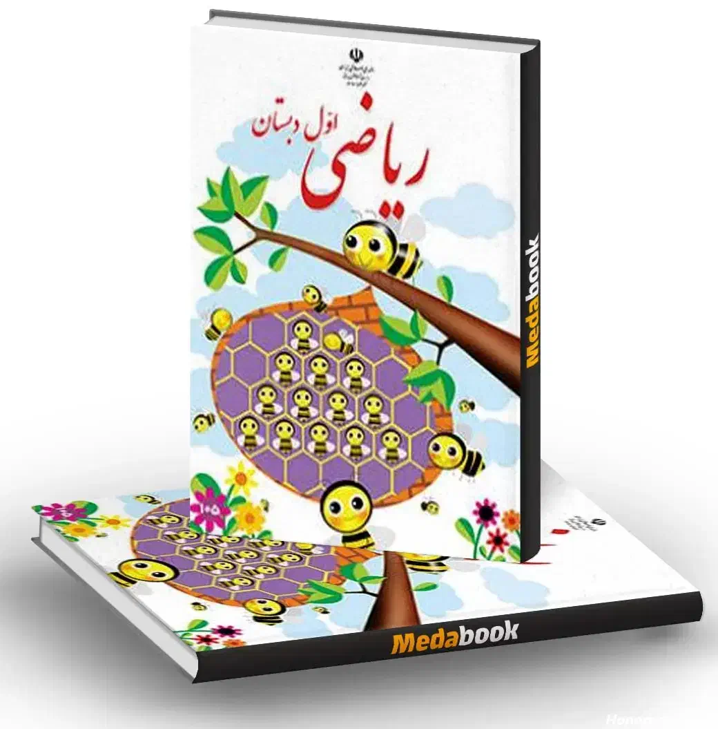 تدریس خصوصی ریاضی جلسه‌ای 180هزار تومان|خدمات آموزشی|شیراز, صنایع الکترونیک|دیوار
