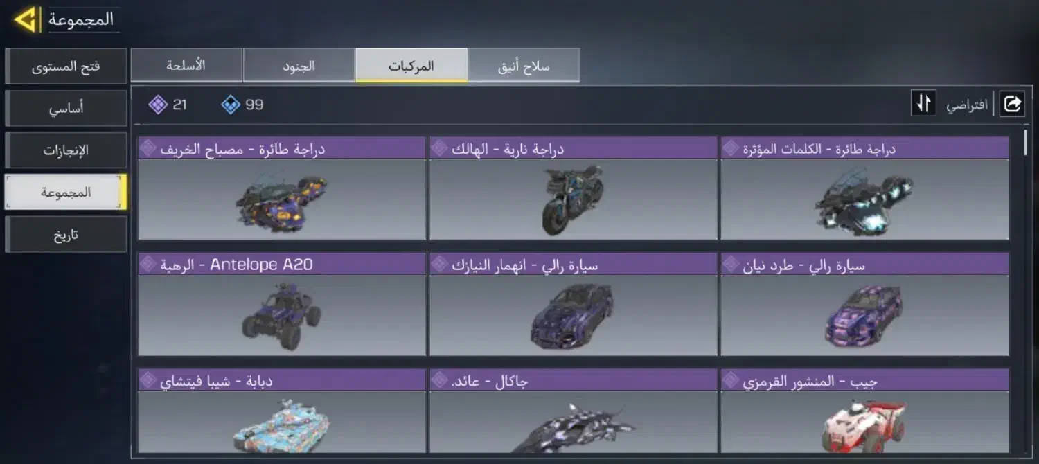 اکانت کالاف|کنسول، بازی ویدئویی و آنلاین|نورآباد, |دیوار