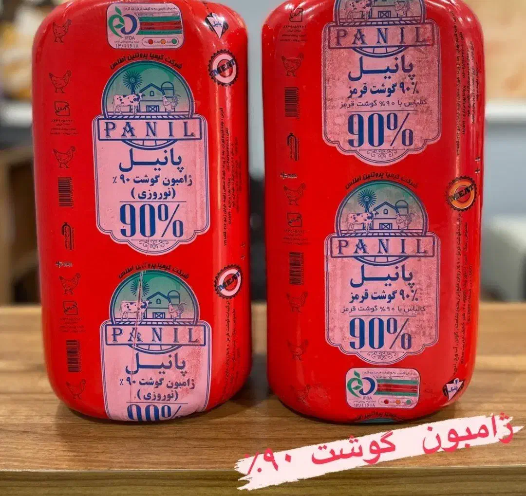 پخش پروتئینی /لبنیاتی/خیارشور/سوسیس/پنیر پیتزا|خوردنی و آشامیدنی|پاکدشت, پاکدشت (مامازند)|دیوار