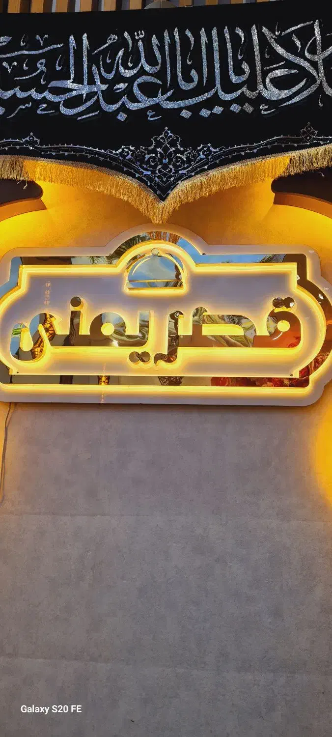 استخدام سالندار خانم|استخدام خدمات فروشگاه و رستوران|قم, چهار مردان|دیوار