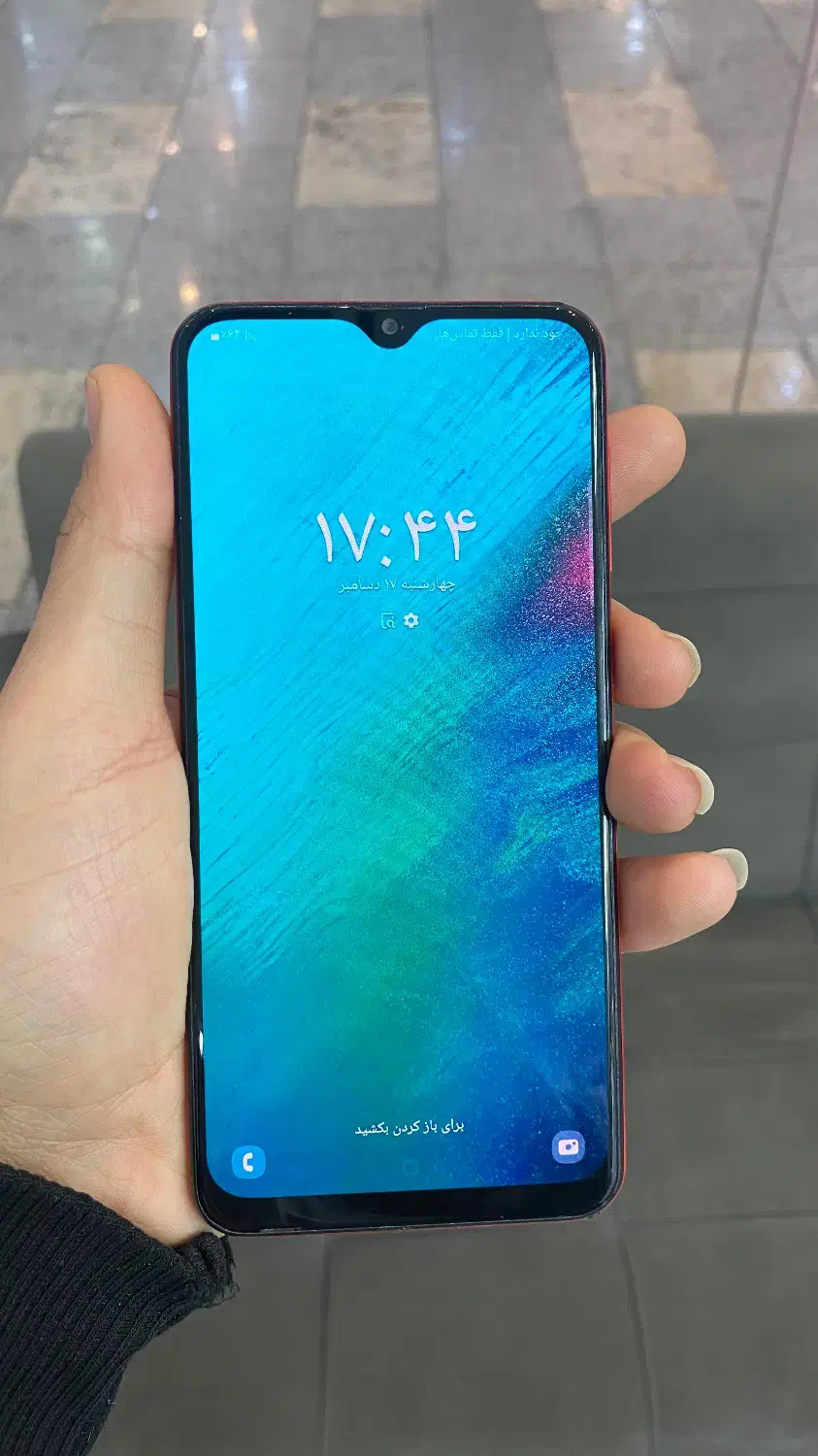 گوشی A20|موبایل|صدرا-فارس, فاز ۱|دیوار