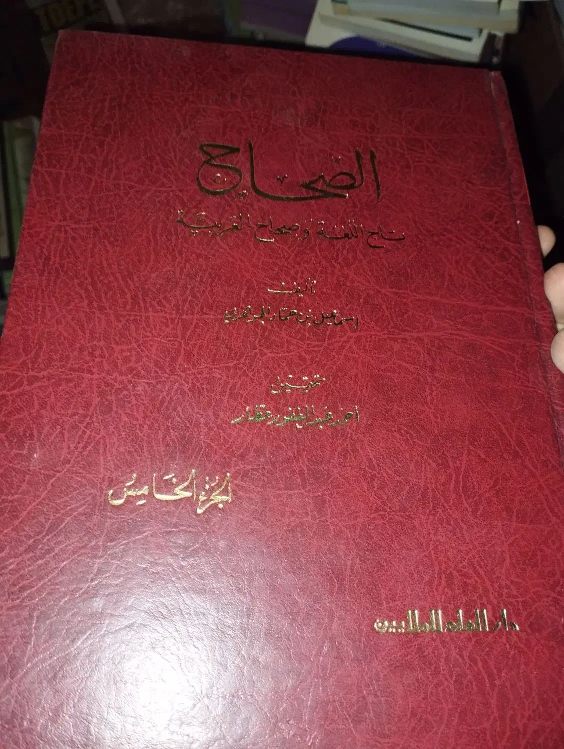 کتب مختلف مذهبی|کتاب و مجله مذهبی|قم, عربستان|دیوار