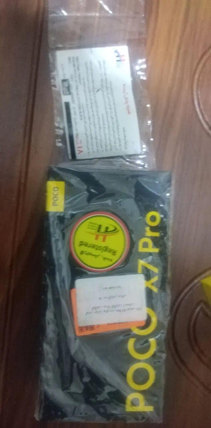 poco x7poro|موبایل|ارومیه, |دیوار