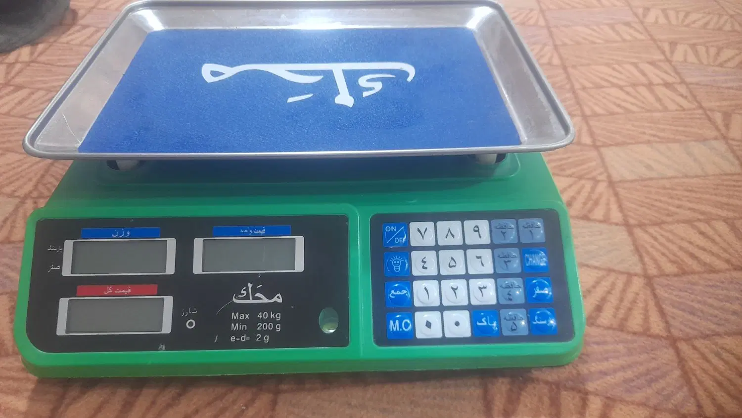 ترازو|سایر لوازم برقی|شوشتر, |دیوار