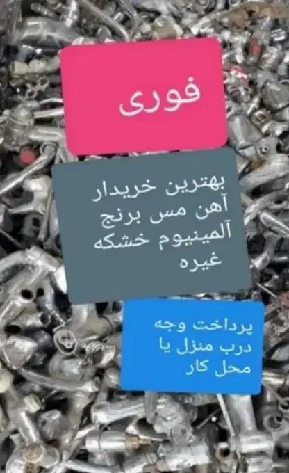 سرسیلندر پژو بلوکه پستون|قطعات یدکی و لوازم جانبی|ایرانشهر, |دیوار