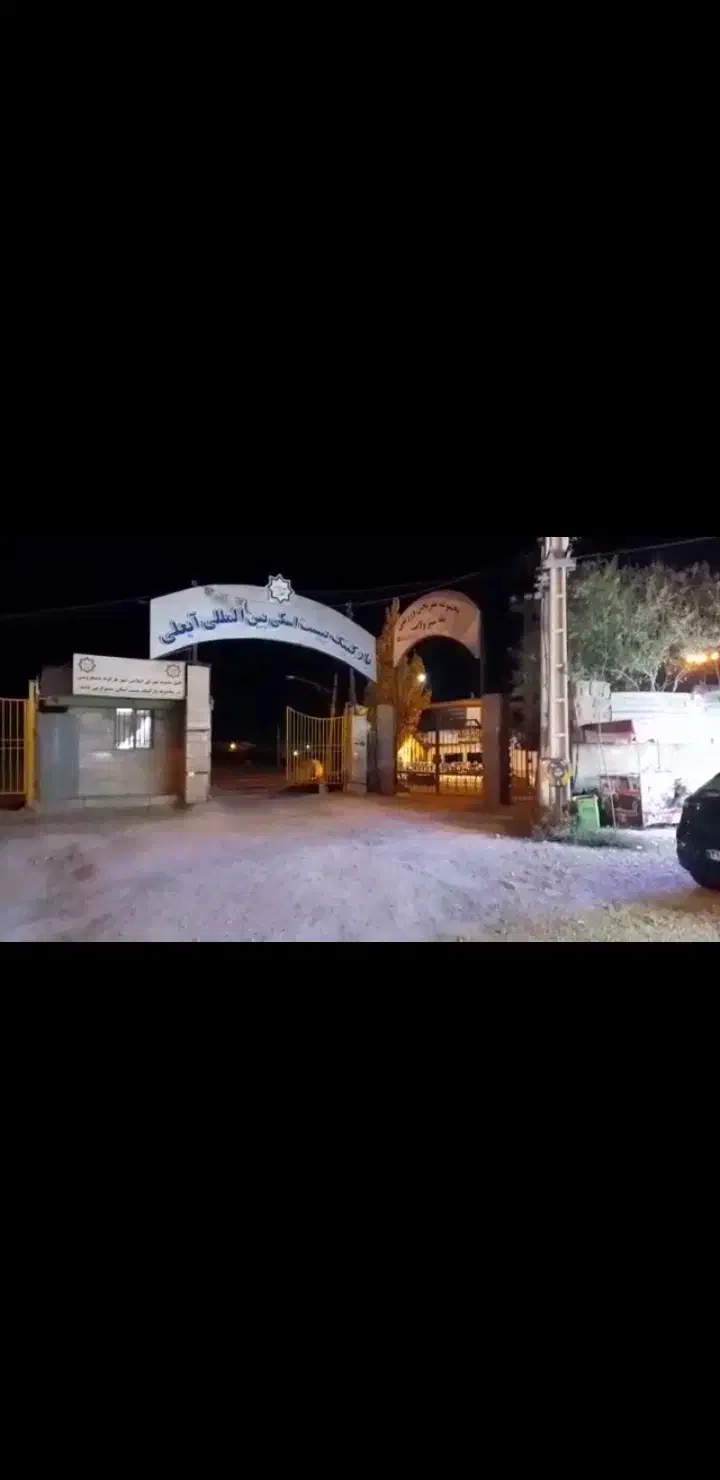 اجاره کافه رستوران بهترین لوکیشن پیست اسکی آبعلی|اجارهٔ مغازه و غرفه|آبعلی, |دیوار