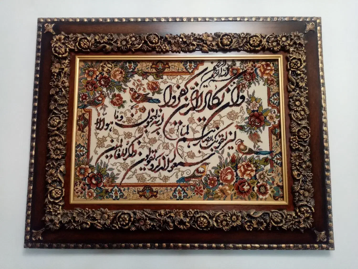 تابلو|تابلو فرش|گنبد کاووس, |دیوار