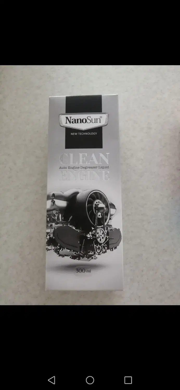 محصولات نانواصل آلمان|مواد شوینده و دستمال کاغذی|قدس, شهرقدس|دیوار