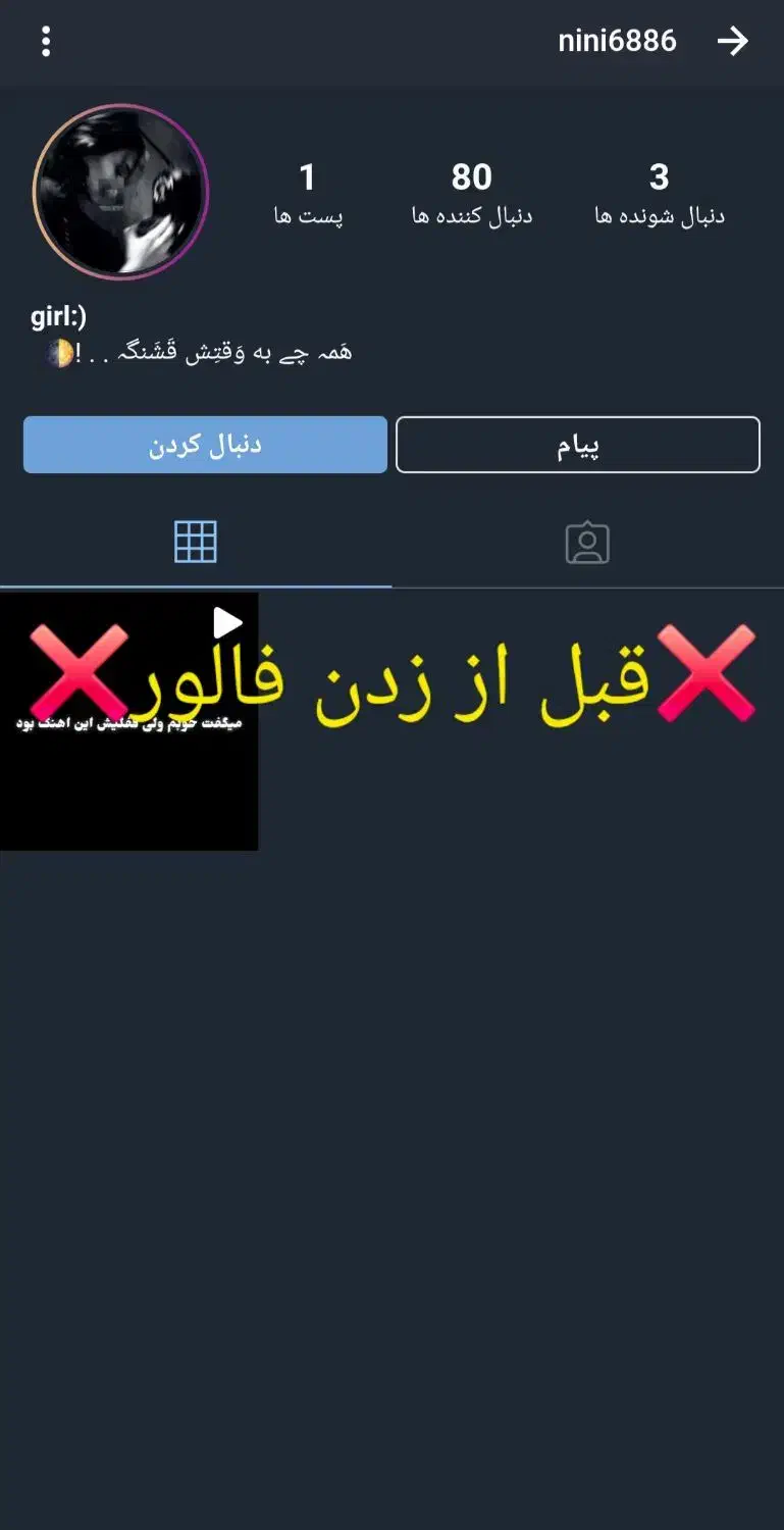 دوستان فالور لایک بازدیداینستاگرام و هر برنامه ای|خدمات رایانه‌ای و موبایل|ری, علایین|دیوار