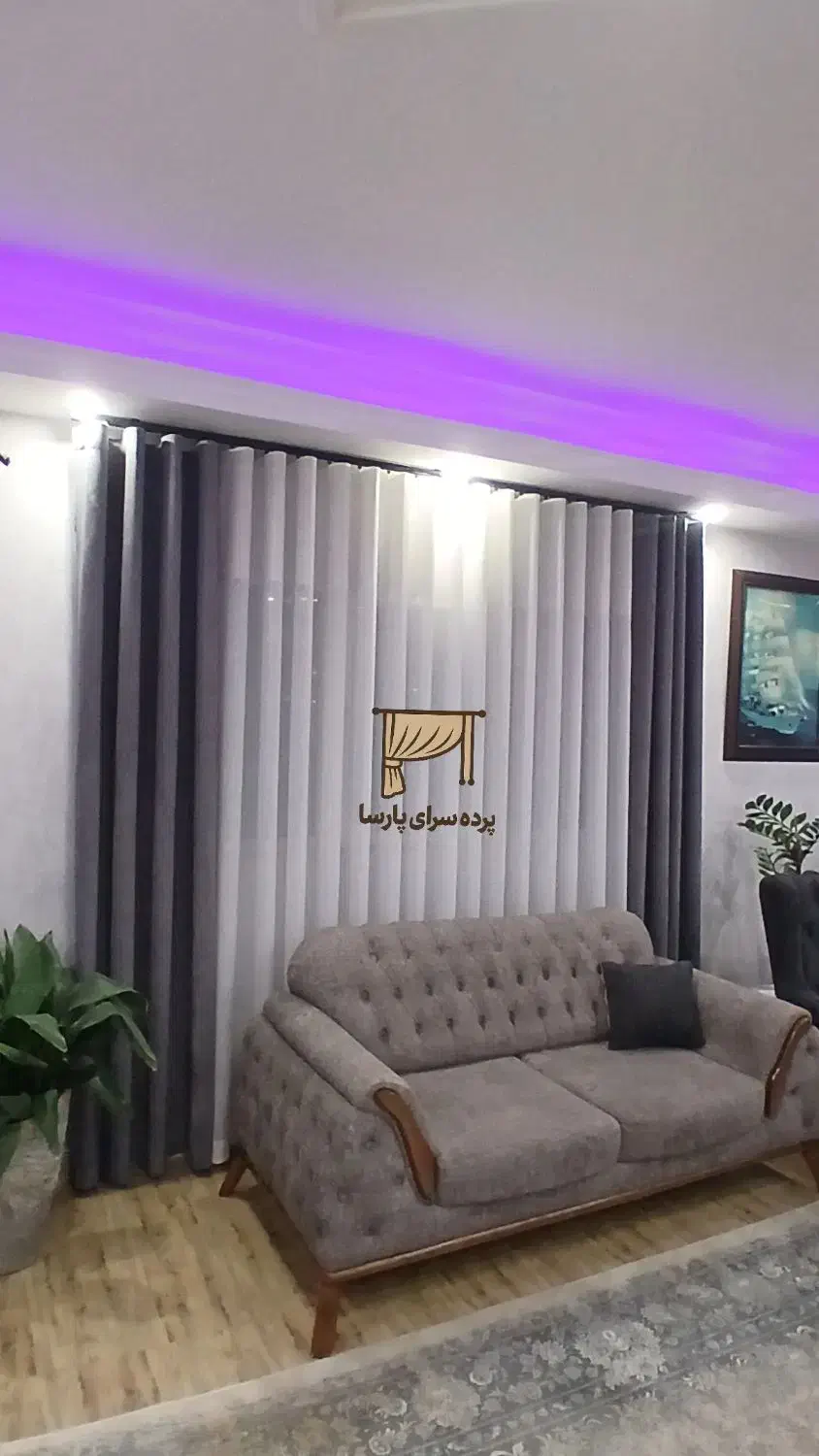 تبدیل پرده پلیسه به مینیمال|پرده، رانر، رومیزی|گنبد کاووس, |دیوار