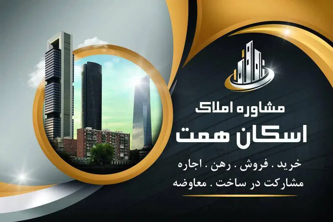 فروش دوخواب خوش نقشه خیابان شیخی|فروش آپارتمان|شیراز, گلشن|دیوار