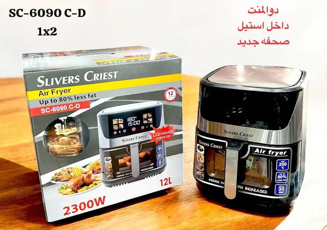 سرخ کن دوالمنت سیلورکرست مدل SCS-6090 CD|اجاق گاز و لوازم برقی پخت‌وپز|شیراز, شهرک صنعتی شیراز|دیوار