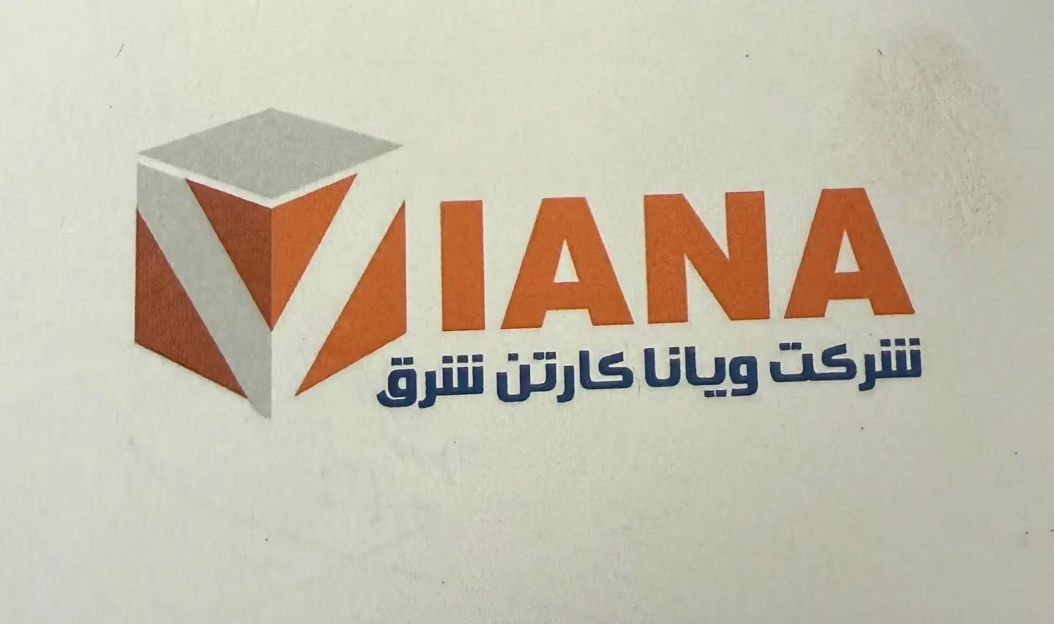ویزیتور|استخدام بازاریابی و فروش|بومهن, |دیوار